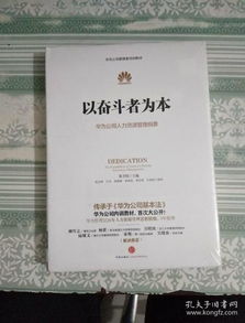 全部商品 北京诚信书局 孔夫子旧书网