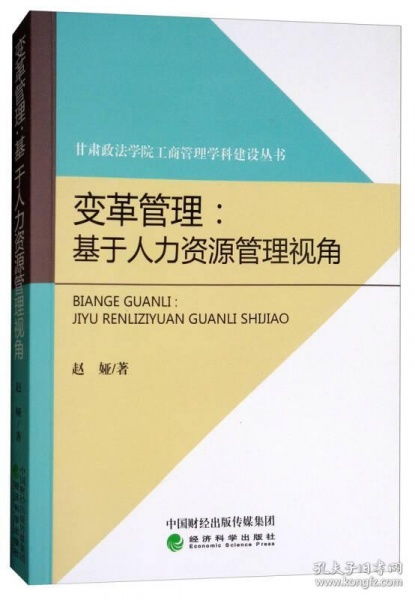 全部商品 北京九州书店 孔夫子旧书网