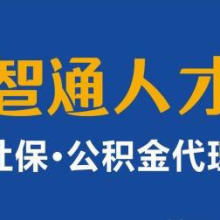 北京广源永盛人力资源管理咨询公司