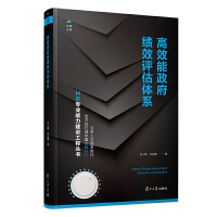 人力资源/行政管理