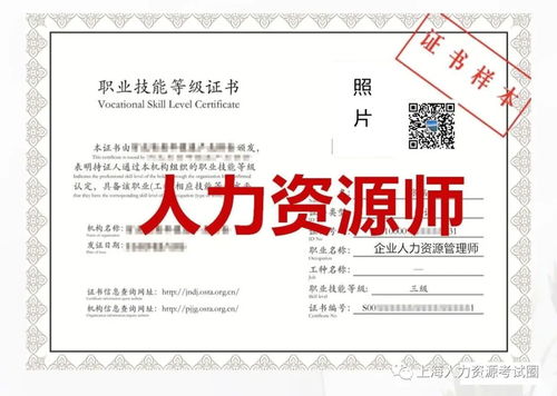 一级人力资源管理师培训班服务周到请找专业机构