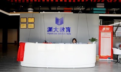 【北京二级人力资源管理师培训】二级人力资源管理师排名大全