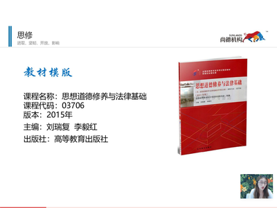 人力资源管理(北京)