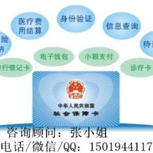 朝阳区社保服务中心