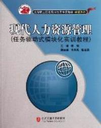 管理 研究生教材 教材 教材教辅考试