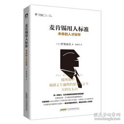 文学 民国旧书