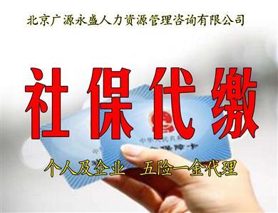没有单位怎么办退休 北京退休办理 个税申报 档案